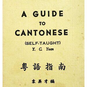 1978 A Guide To Cantonese Self Taught HC Book Language Education Vintage F21